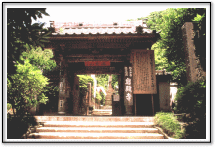 岩殿寺