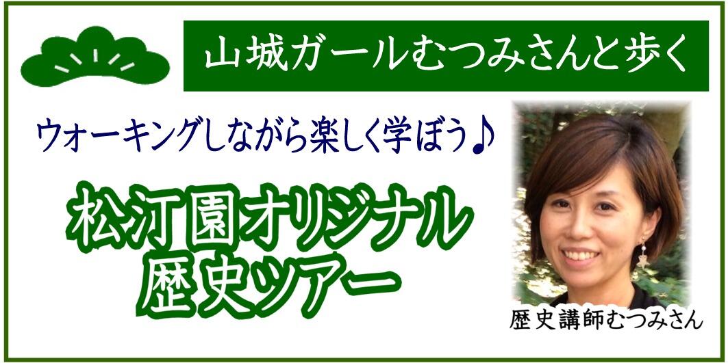2025top-yamajiro.jpg
