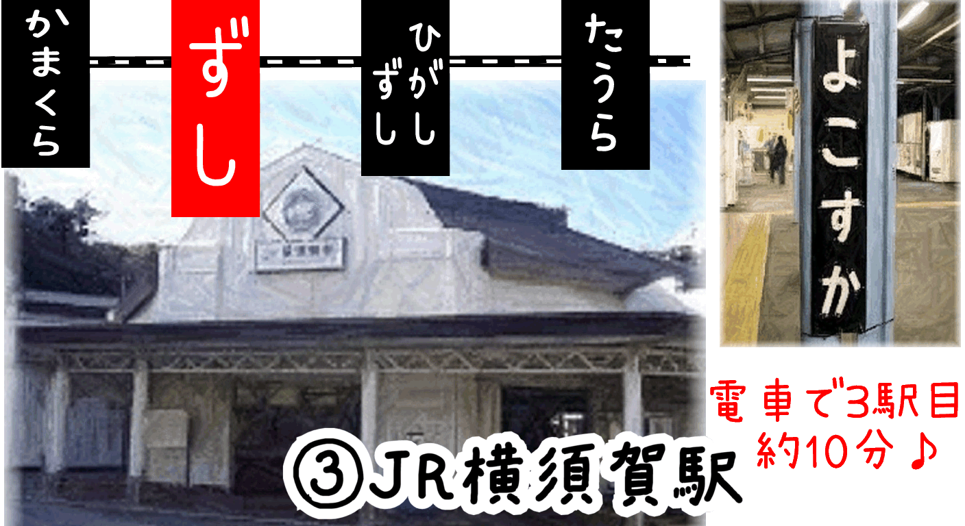 軍港めぐりチケットイメージ
