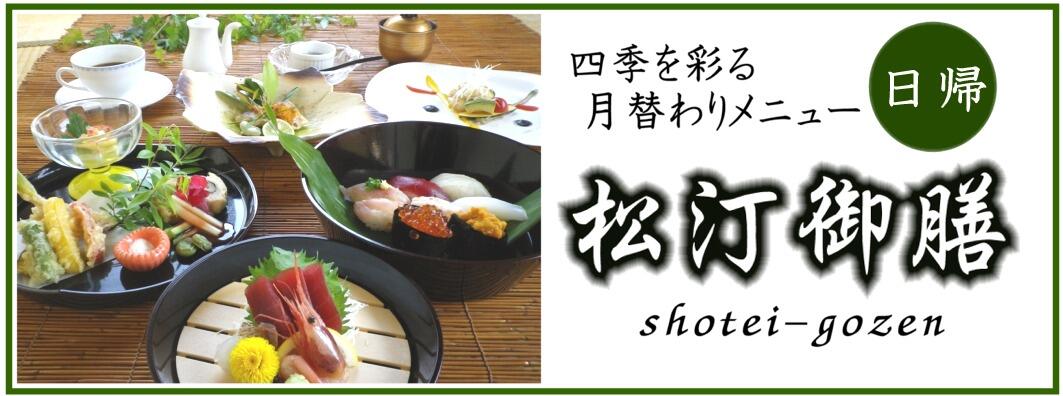 ランチの案内